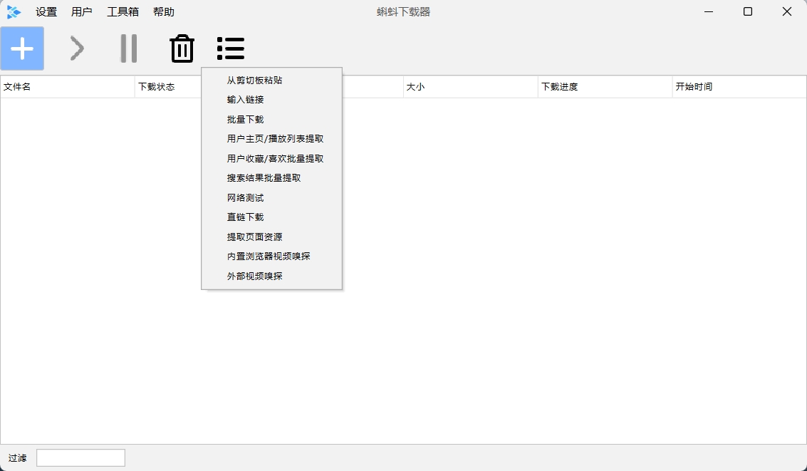 Windows 截图